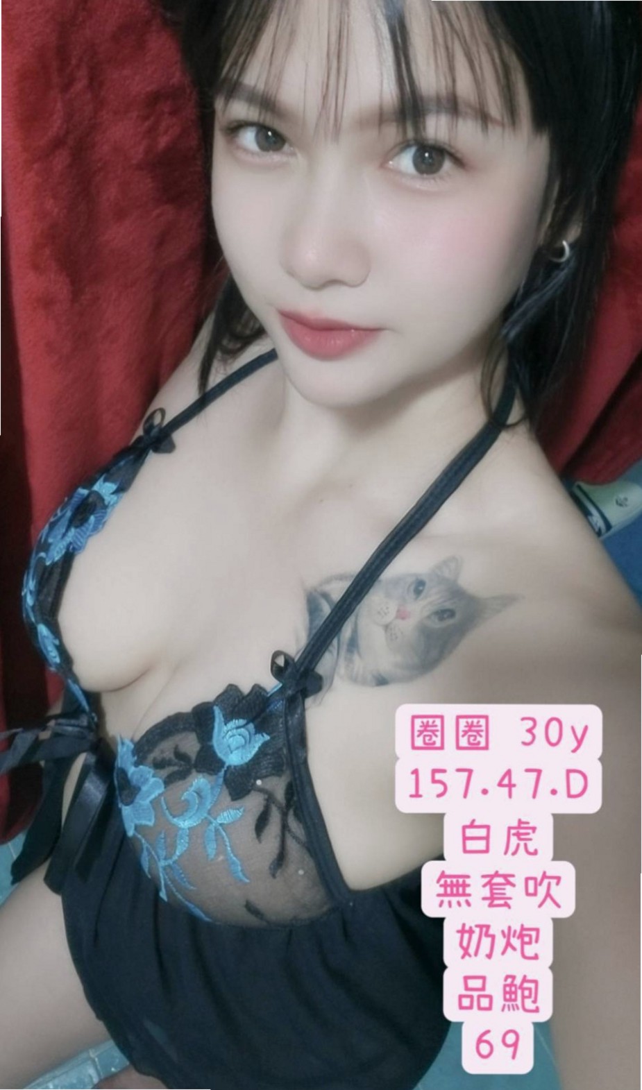 成績通知｜楊麗萍｜#特殊服務：#美足幫你足交~還有更多斯杯休等你來體驗喔~｜基隆八大娛樂網｜吸精女神｜C罩杯｜19歲｜169cm｜55kg